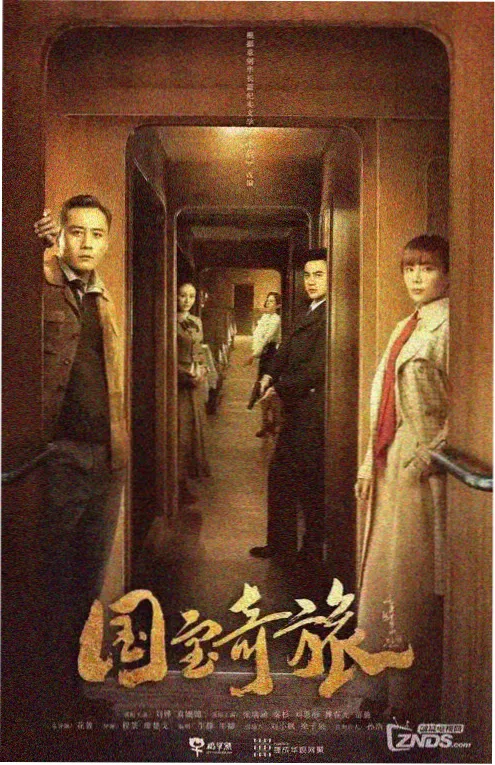 我在片场当群演 短剧海报